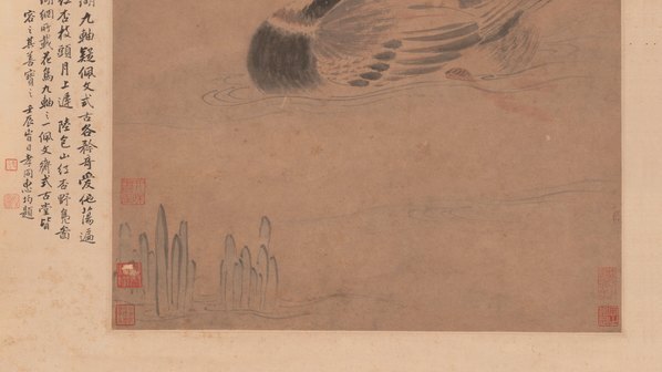 明_陆治_红杏野凫图轴_纸本_(6592×14784 – 300dpi)(图5)