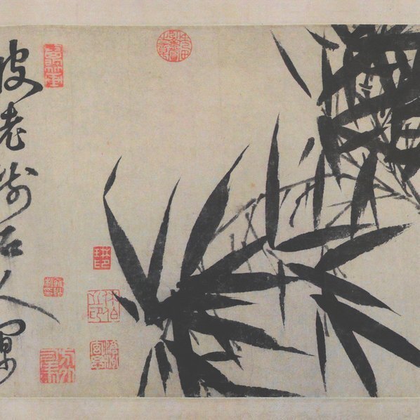 明_王右_墨竹图_上_(15548×2764 – 300dpi)(图4)