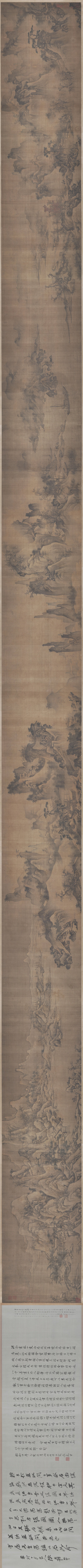 明_佚名_四季图卷_(57138×3030 – 300dpi)(图1)