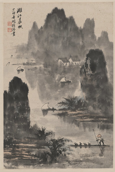 近代_胡振郎_漓江山水图_(6188×9249 – 72dpi)(图1)