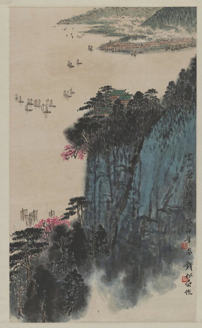 近代_钱松岩_云山苍江图轴_未裁_(6186×10022 – 72dpi)(图1)