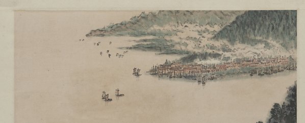 近代_钱松岩_云山苍江图轴_未裁_(6186×10022 – 72dpi)(图2)