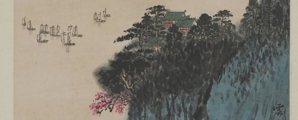 近代_钱松岩_云山苍江图轴_未裁_(6186×10022 – 72dpi)(图3)