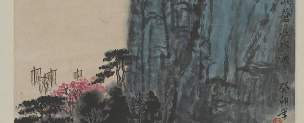 近代_钱松岩_云山苍江图轴_未裁_(6186×10022 – 72dpi)(图4)
