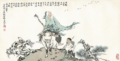 近代_范曾_老子出关_(21180×10782 – 72dpi)(图1)