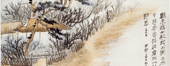 近代_张大千_山水人物_(4010×6258 – 72dpi)(图4)