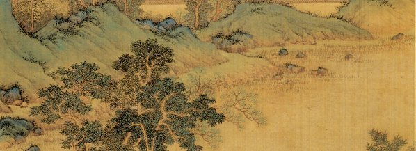 明_画岩壑清晖册_10_(2970×4321 – 500dpi)(图4)