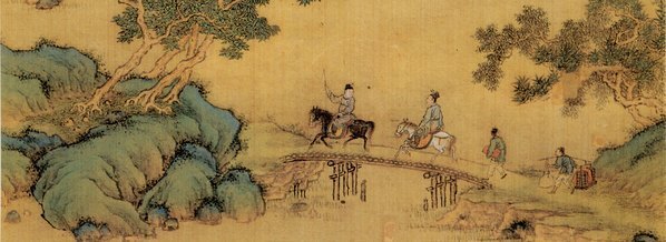 明_画岩壑清晖册_10_(2970×4321 – 500dpi)(图5)