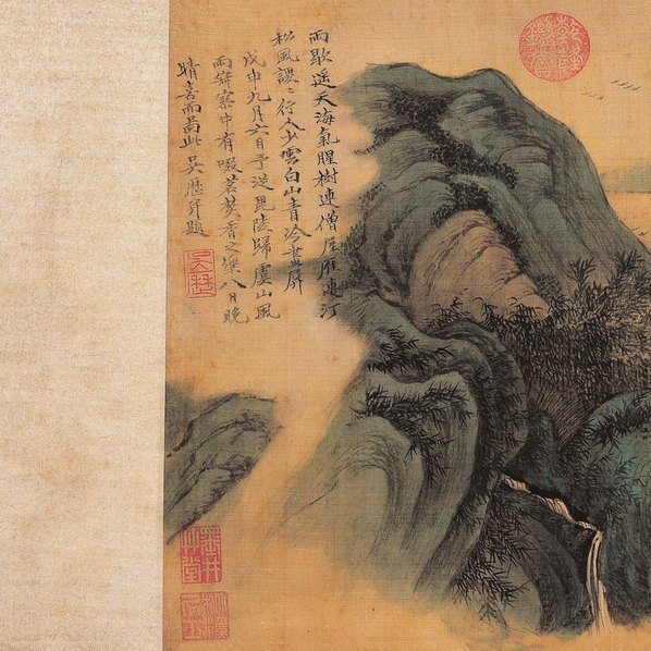 清_吴历_云白山青图卷台_(14877×3071 – 300dpi)(图2)