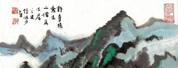 近代_陆严少_侧18_(4030×6158 – 72dpi)(图2)