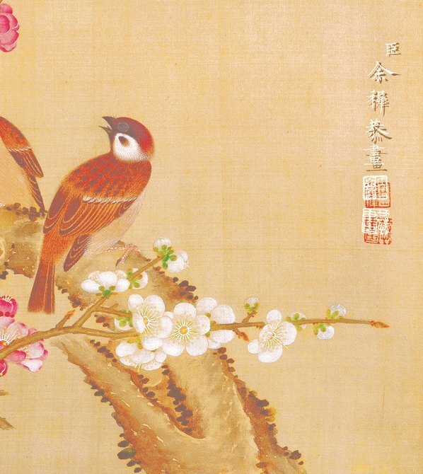 清_余稚_花鸟画十二开_绢本_余稚花鸟_9(图5)