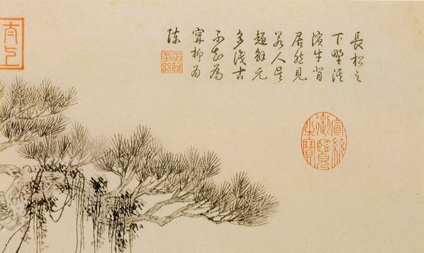 明_唐寅_山水人物纸本_4_(5234×3134 – 400dpi)(图3)