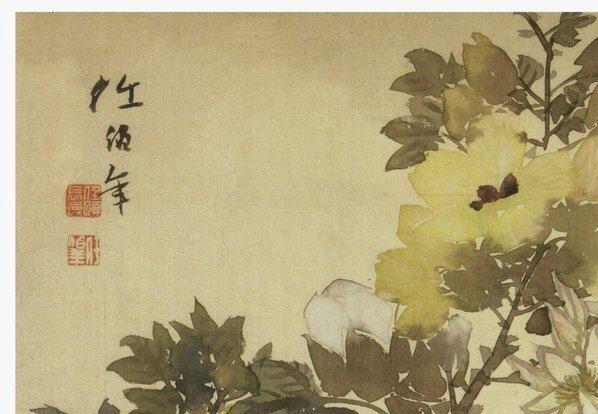 清_任伯年_花卉册页_2_(3800×2630 – 300dpi)(图2)