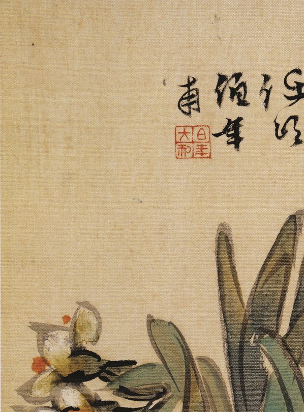 清_任伯年_花鳥图册_任伯年_册页_4_(3346×4529 – 400dpi)(图2)