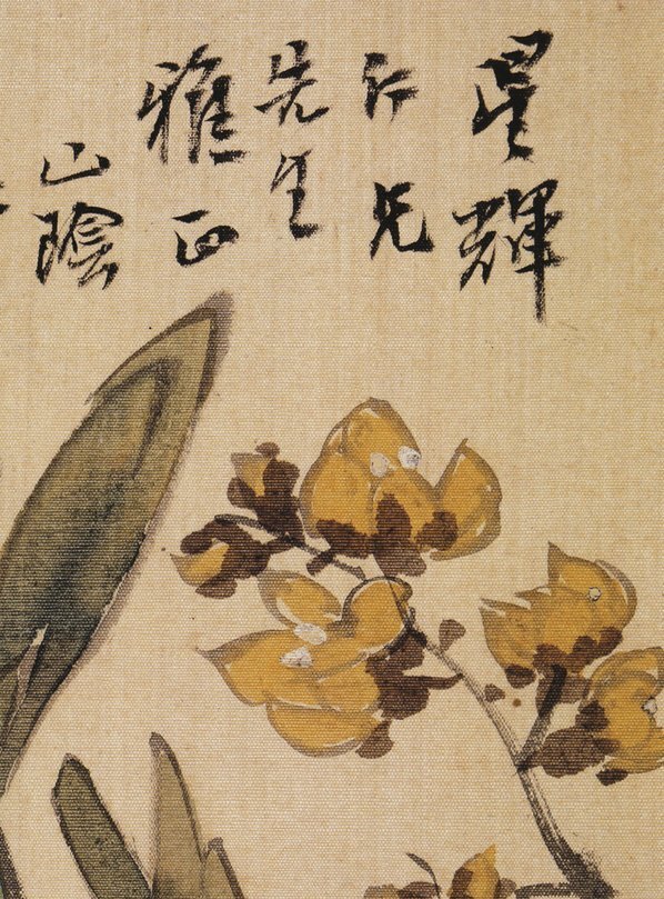 清_任伯年_花鳥图册_任伯年_册页_4_(3346×4529 – 400dpi)(图3)