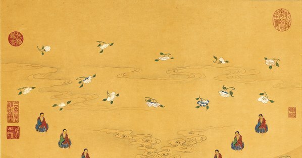 清_丁观鹏_宝相观音_真(图2)