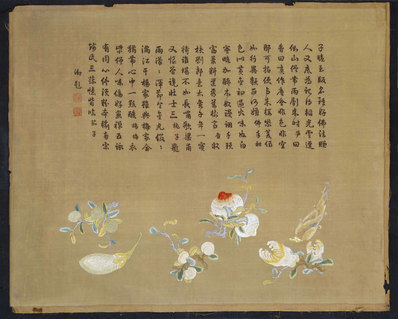 清_乾隆_绸绣蔬果挂屏芯_(5128×4112 – 300dpi)(图1)