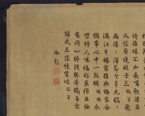 清_乾隆_绸绣蔬果挂屏芯_(5128×4112 – 300dpi)(图2)