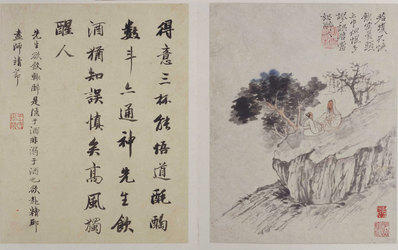 清_石涛_渊明诗意册页_若复不快饮-空负头上巾。但恨多谬误-君当恕醉_(5182×3252 – 3(图1)