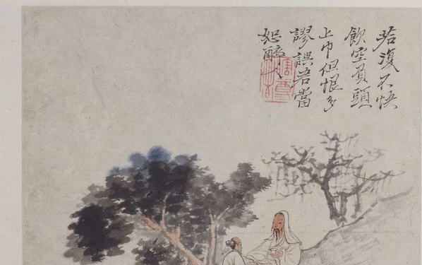 清_石涛_渊明诗意册页_若复不快饮-空负头上巾。但恨多谬误-君当恕醉_(5182×3252 – 3(图3)
