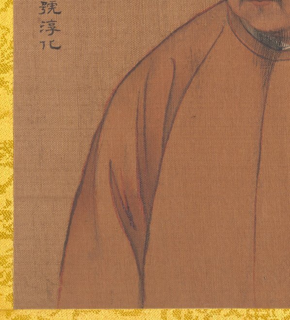清_佚名_传姚文翰_历代帝王像_宋太宗_(3300×3629 – 300dpi)(图4)