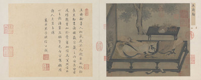 宋_佚名_槐荫消夏图绢本_(10807×4335 – 300dpi)(图1)