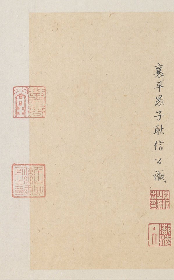 宋_佚名_槐荫消夏图绢本_(10807×4335 – 300dpi)(图2)