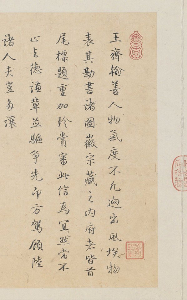 宋_佚名_槐荫消夏图绢本_(10807×4335 – 300dpi)(图3)