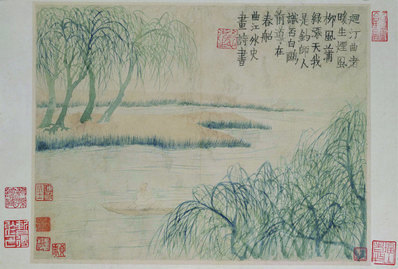 清_金农_人物山水图_第九开-回汀曲渚暖生_(4864×3285 – 300dpi)(图1)