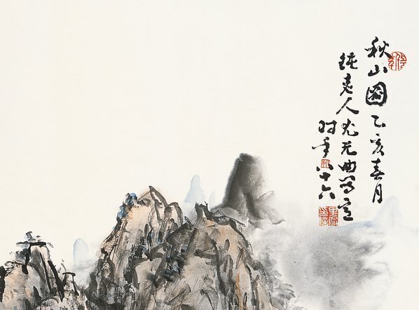近代_山水_4_(2894×8563 – 72dpi)(图2)