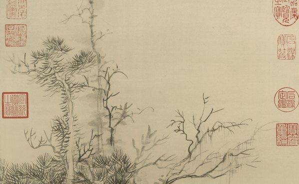 清_恽寿平_仿倪瓒古木丛篁图_(3943×9678 – 300dpi)(图3)