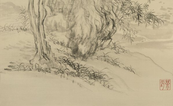 清_恽寿平_仿倪瓒古木丛篁图_(3943×9678 – 300dpi)(图5)