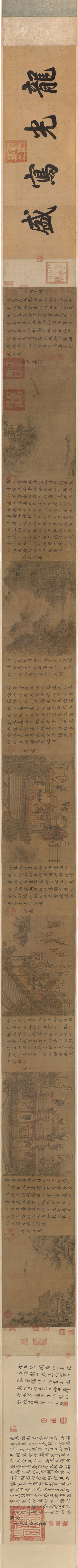 宋_马和之_小雅南有嘉鱼篇书画卷_全卷_绢本_波士_(64077×3189 – 300dpi)(图1)