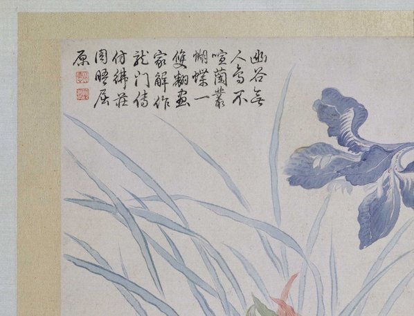 清_恽寿平_山水花鸟图册之兰花蝴蝶_(4870×3728 – 300dpi)(图2)