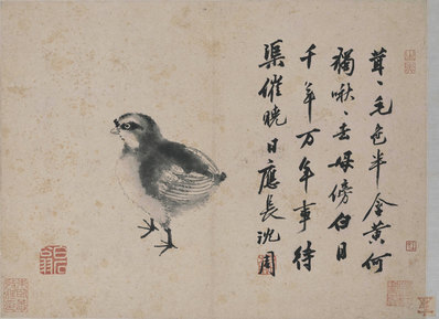 明_沈周_卧游图册_9_(5775×4195 – 300dpi)(图1)