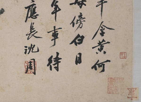 明_沈周_卧游图册_9_(5775×4195 – 300dpi)(图5)