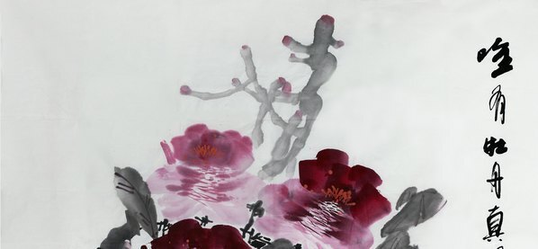 近代_董寿平牡丹国色天_(4010×7439 – 72dpi)(图2)