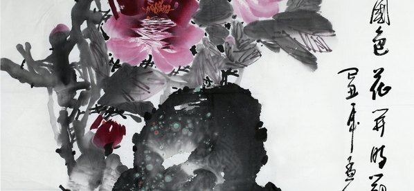 近代_董寿平牡丹国色天_(4010×7439 – 72dpi)(图3)