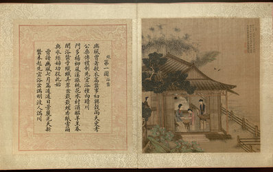 清_焦秉贞_耕织图册_30_(4802×3024 – 300dpi)(图1)