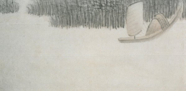 清_龚贤_山水八景_4_(6285×3100 – 300dpi)(图4)