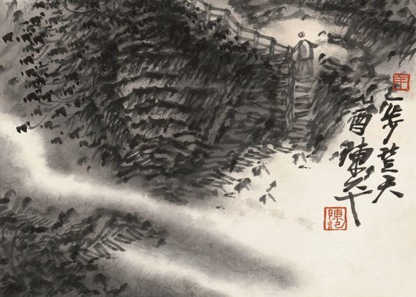 近代_陈平_山水3_(3945×2815 – 72dpi)(图5)