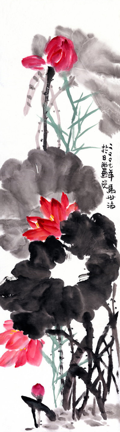 近代_马世治_荷_(4924×17712 – 72dpi)(图1)