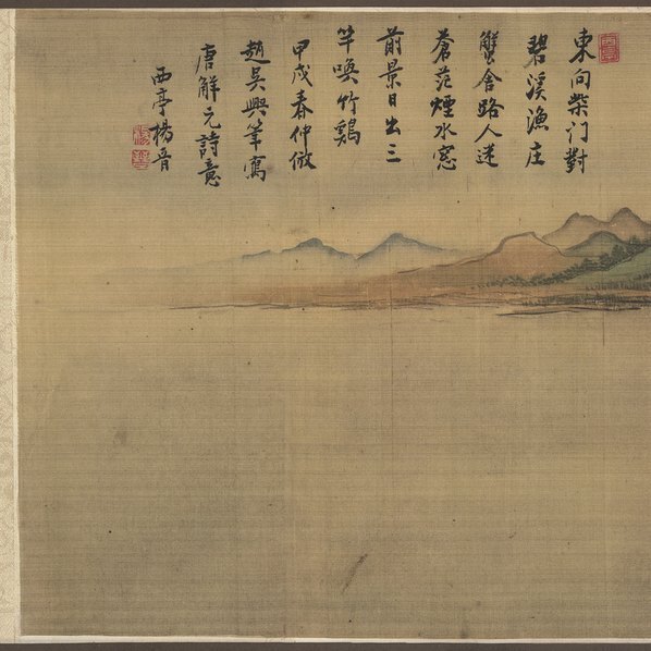 清_杨晋_唐解元诗意图_旧_(26883×2843 – 300dpi)(图2)