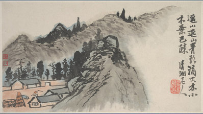 清_石涛_山水图册_开大都会张大千旧藏_3_(4429×2480 – 300dpi)(图1)