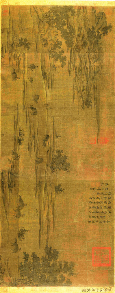宋_祁序_江山放牧图绢本_(5813×14735 – 312dpi)(图1)