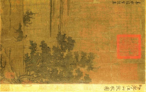 宋_祁序_江山放牧图绢本_(5813×14735 – 312dpi)(图5)