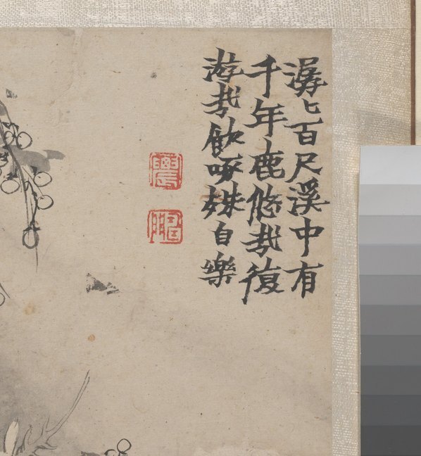 清_金农_墨戏图册_11_(3691×4000 – 300dpi)(图3)