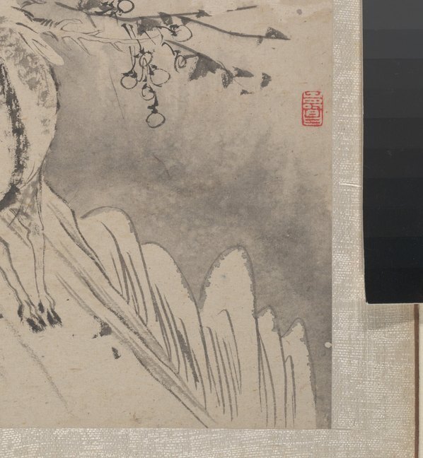 清_金农_墨戏图册_11_(3691×4000 – 300dpi)(图5)