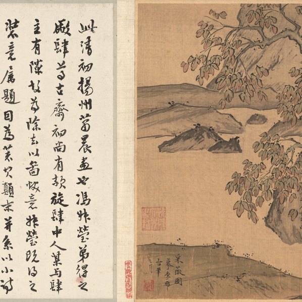 清_萧晨_仿李希采薇图_全卷_绢本_(19399×3412 – 320dpi)(图2)
