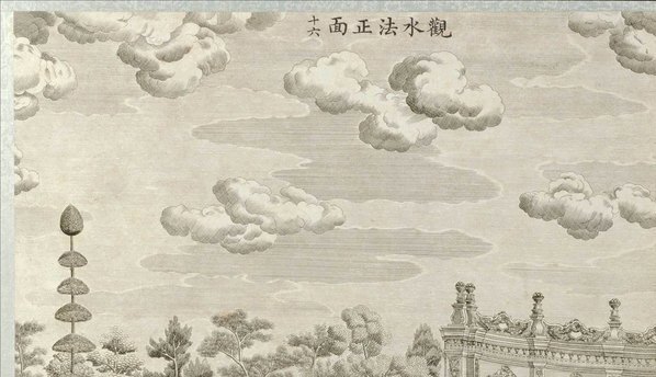 清_郎世宁_圆明园铜版画_2_(6781×3898 – 300dpi)(图2)